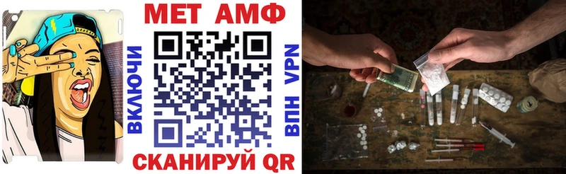 МЕГА tor магазин Медынь АМФ 97%