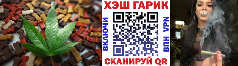 Canna-Cookies конопля  Медынь 