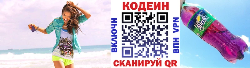 mega онион даркнет сайт Медынь Codein Purple Drank