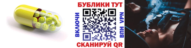 ЭКСТАЗИ mix  гидра как войти  Медынь 