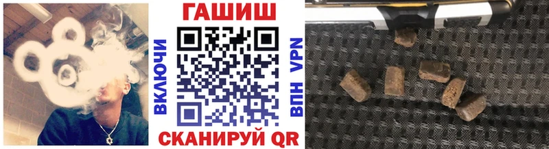 ГАШ убойный  закладка  Медынь 