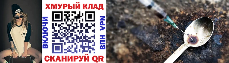 закладки shop официальный сайт ГЕРОИН гречка Медынь