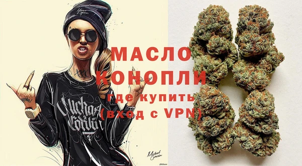 марихуана Алексеевка