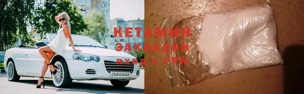 ПСИЛОЦИБИНОВЫЕ ГРИБЫ Алексин