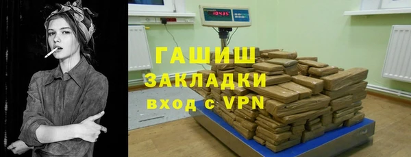 молекула духа Алзамай