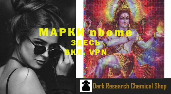 ПСИЛОЦИБИНОВЫЕ ГРИБЫ Алексин