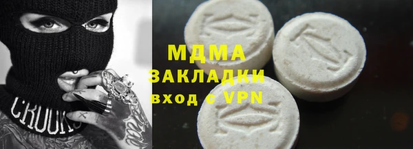 молекула духа Алзамай