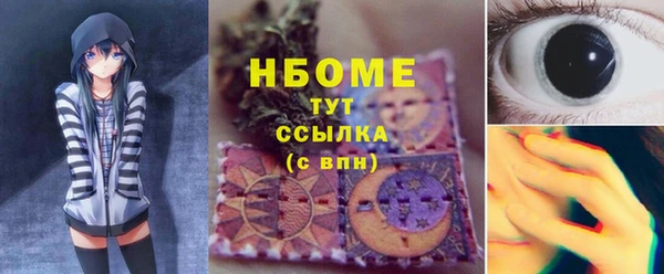марихуана Алексеевка