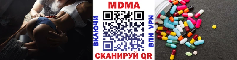 МДМА кристаллы закладки Медынь