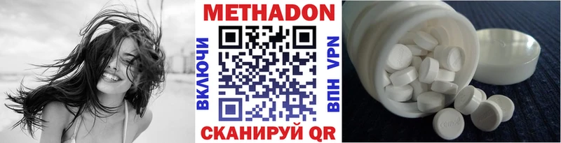 OMG ссылки  Медынь  Метадон кристалл 
